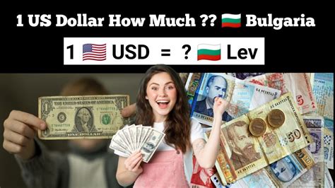 bulgarian currency to us dollar